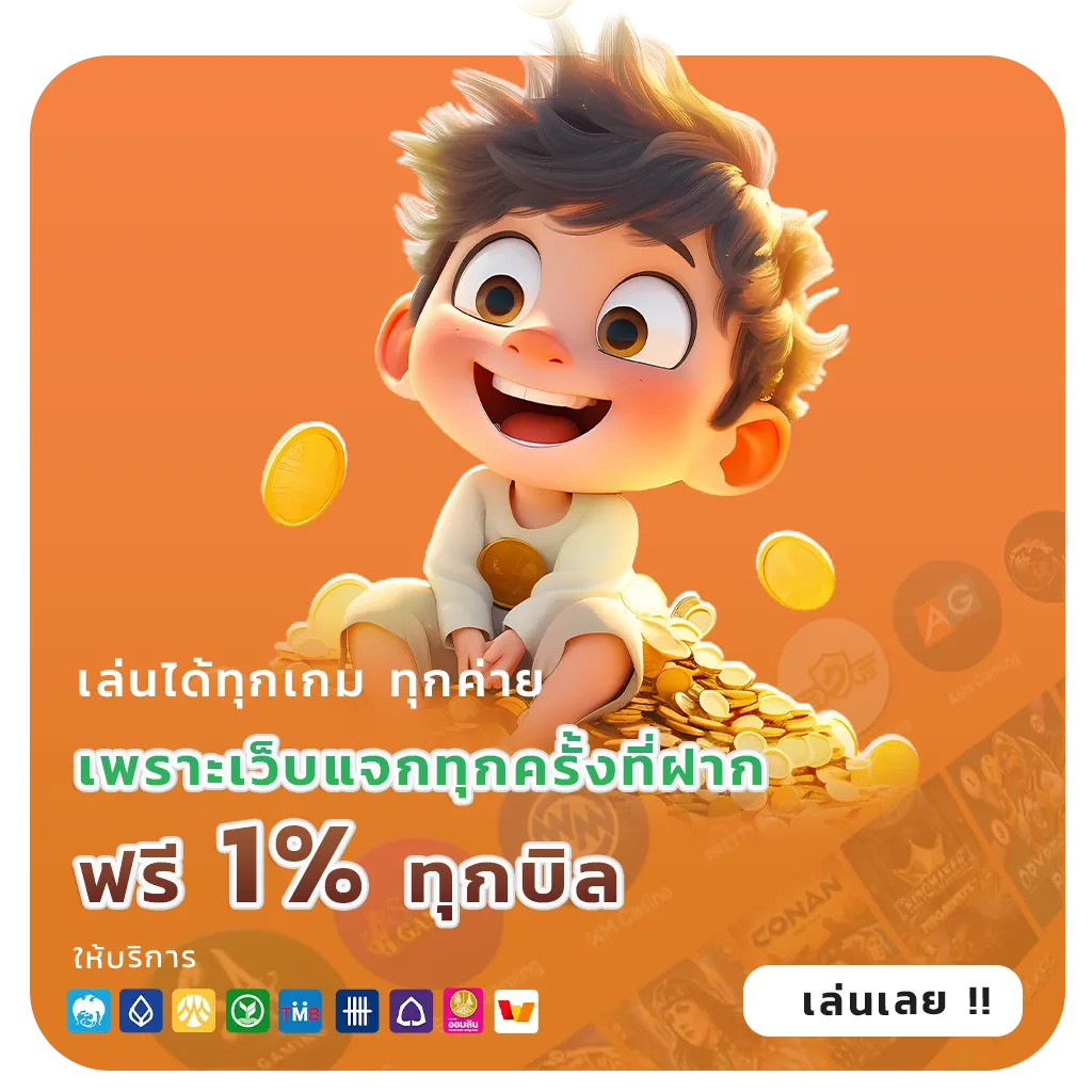 pgเว็บตรงนอก