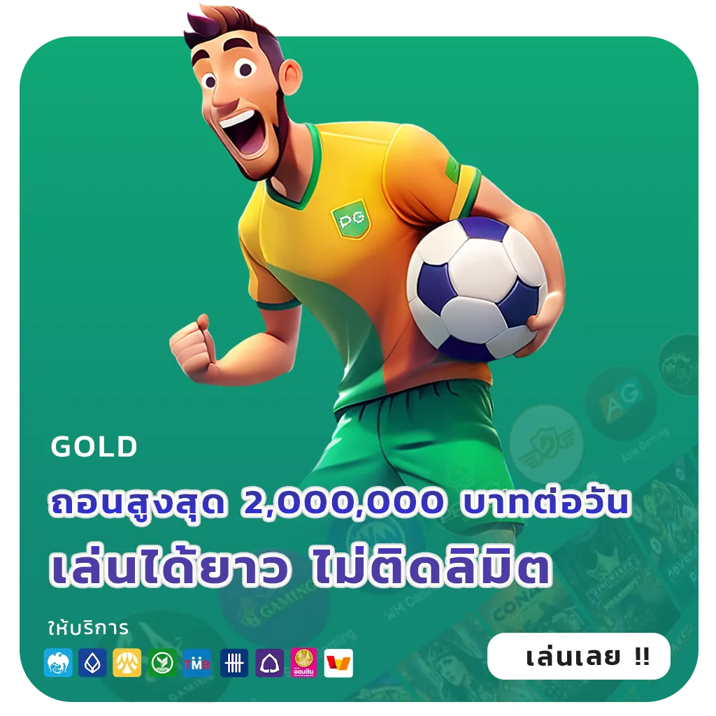 สล็อตpgเว็บนอกแตกง่าย